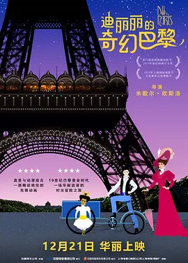 女主角失格